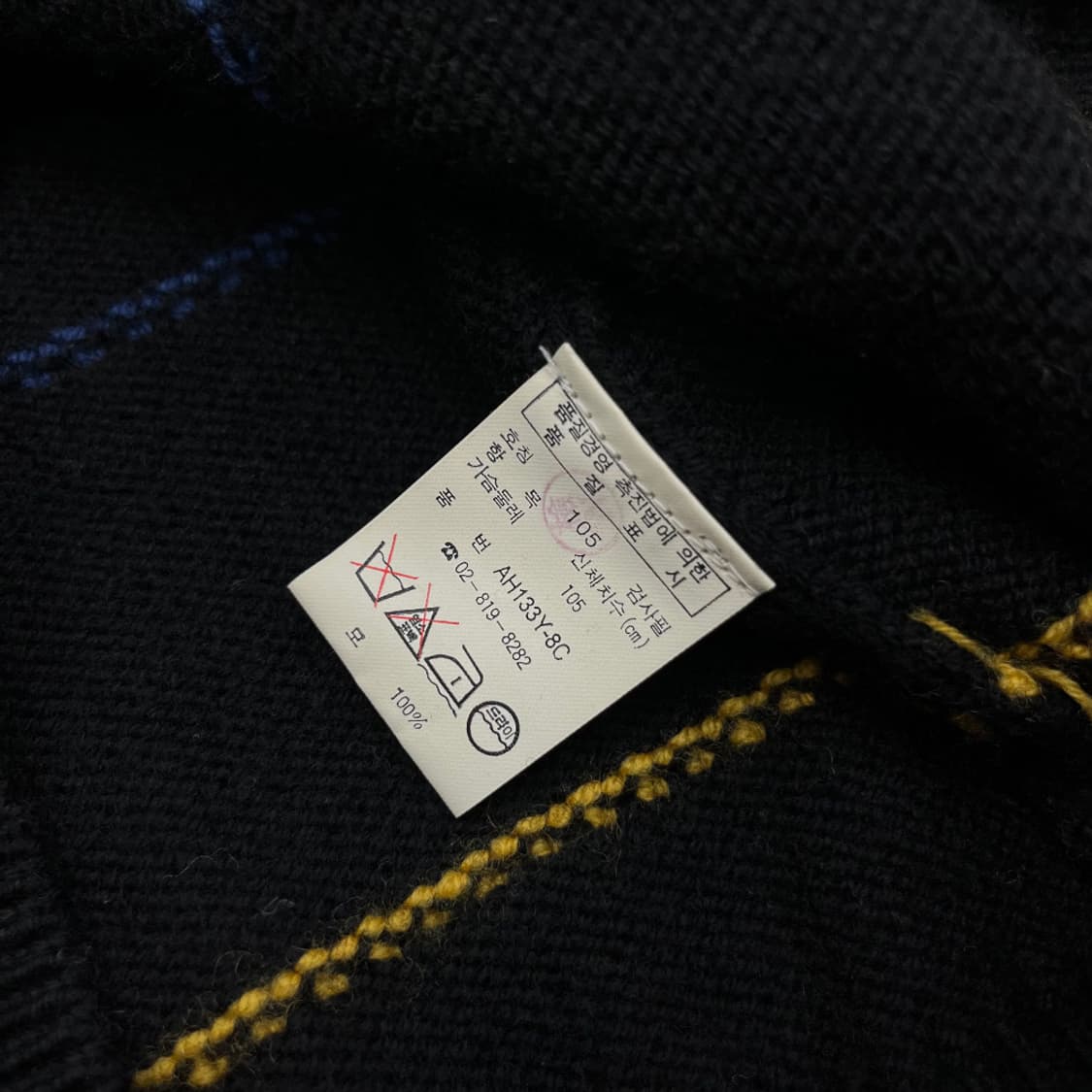 라코스테 로고 단가라 블랙 니트 105 상품이미지6