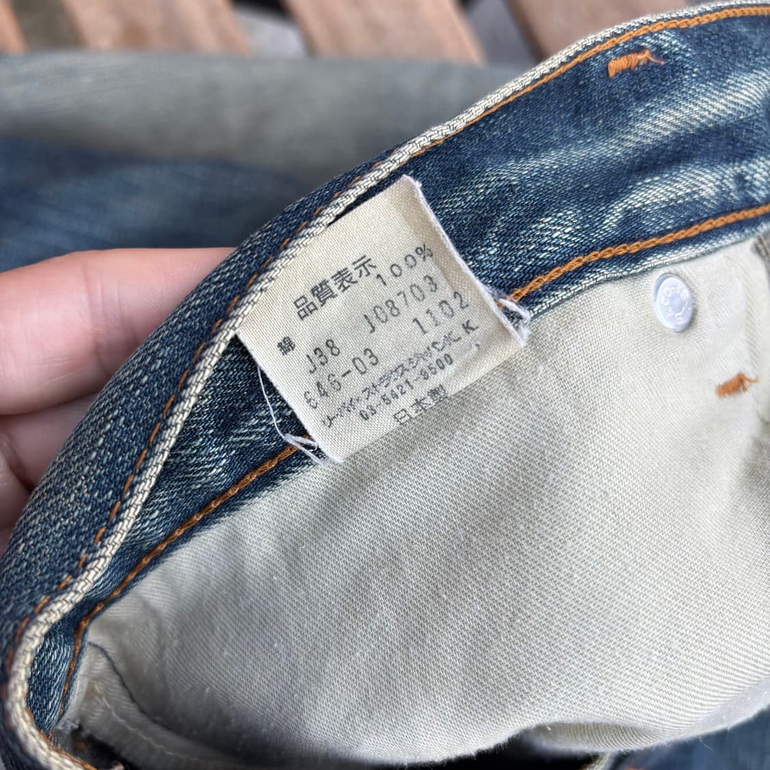 00년대 일본 리바이스 646 벨바텀 상품이미지10