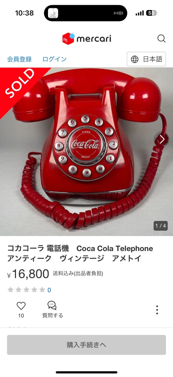 2001년도 빈티지 코카콜라 전화기 상품이미지3