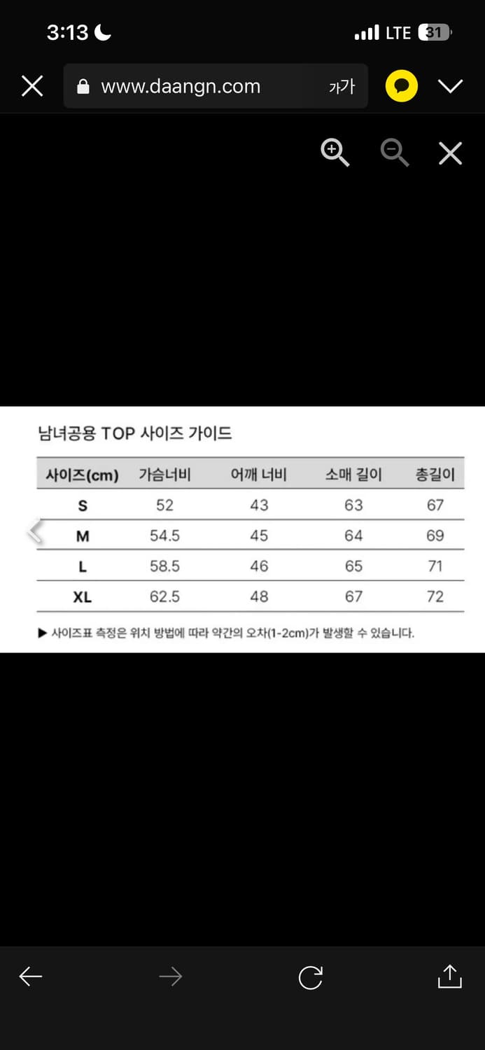  🔥[새상품/무료배송]🔥폴로 랄프로렌 클래식 반집업 쿼터 니트 상품이미지10