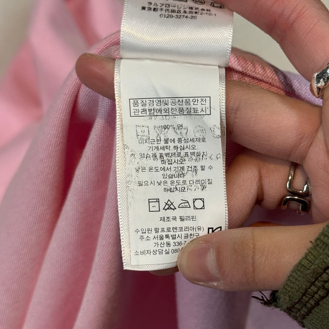 XL) 폴로 랄프로렌 클래식 핑크 옥스포드 셔츠 커스텀핏 상품이미지7