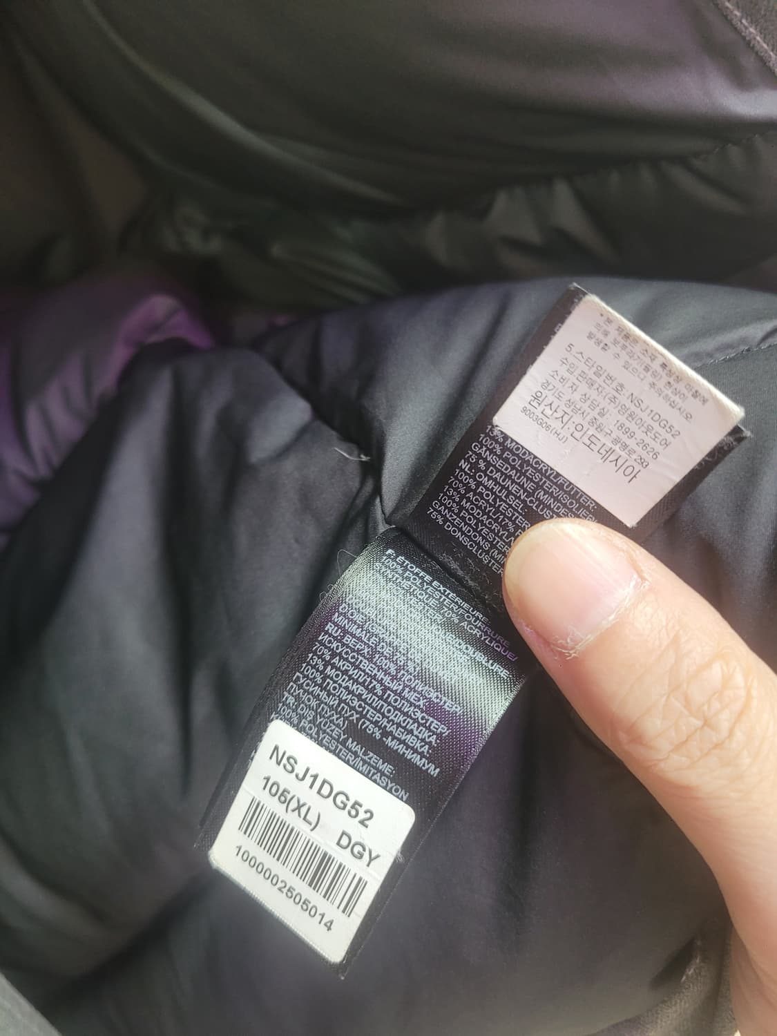 노스페이스 NSJ1DG52 후드 거위털 패딩 그레이 (후드 분리형) 상품이미지8