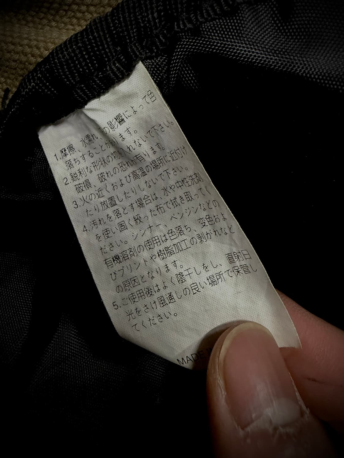 베이지 포켓 슬링백 상품이미지10