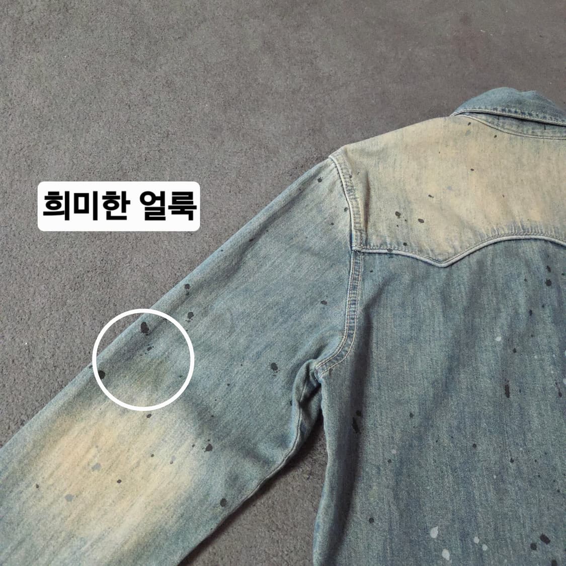 디스퀘어드2 페인팅 워시드 웨스턴 데님 셔츠 M 상품이미지8