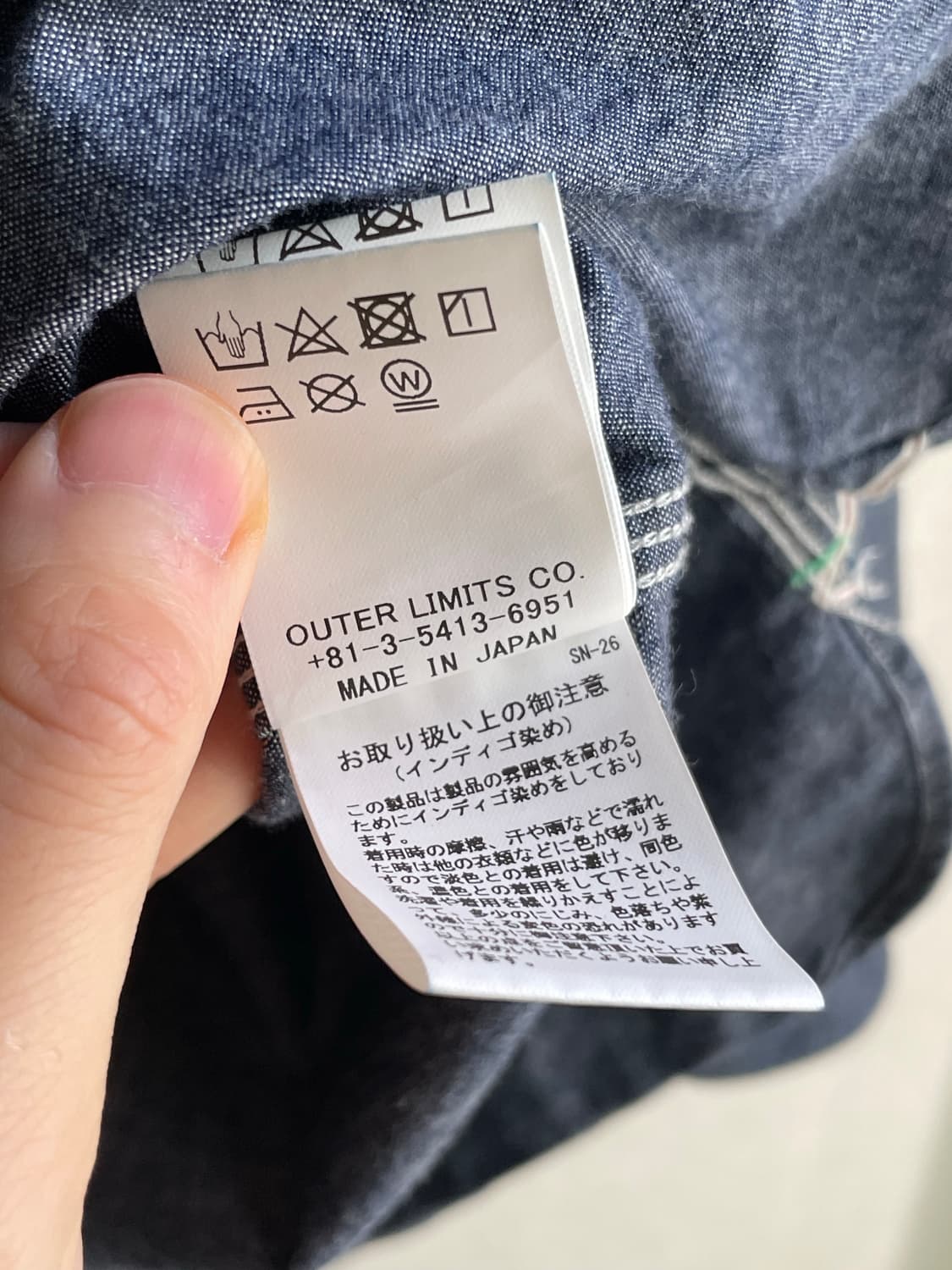 나이젤카본 뉴메디컬 샴브레이 셔츠 46 상품이미지10