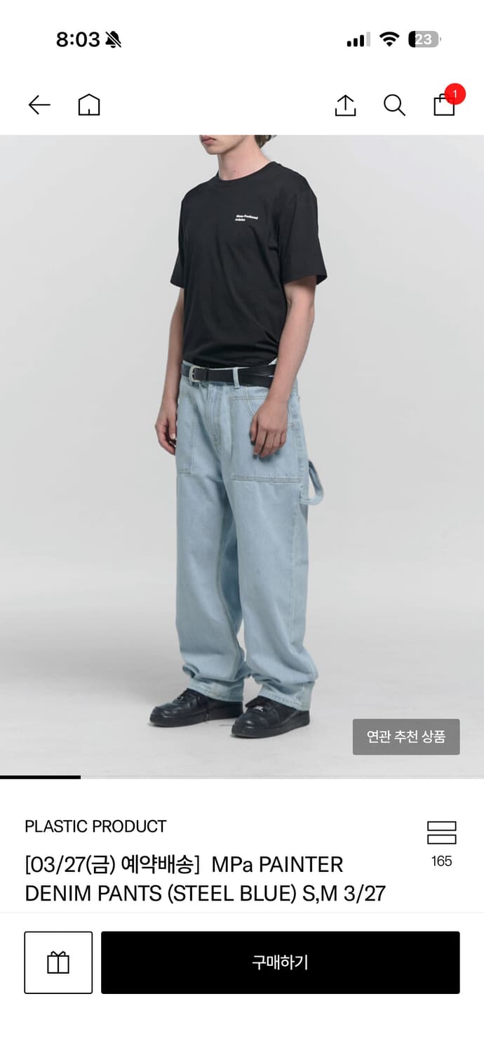 MPa painter denim pants (steel blue) 상품이미지1