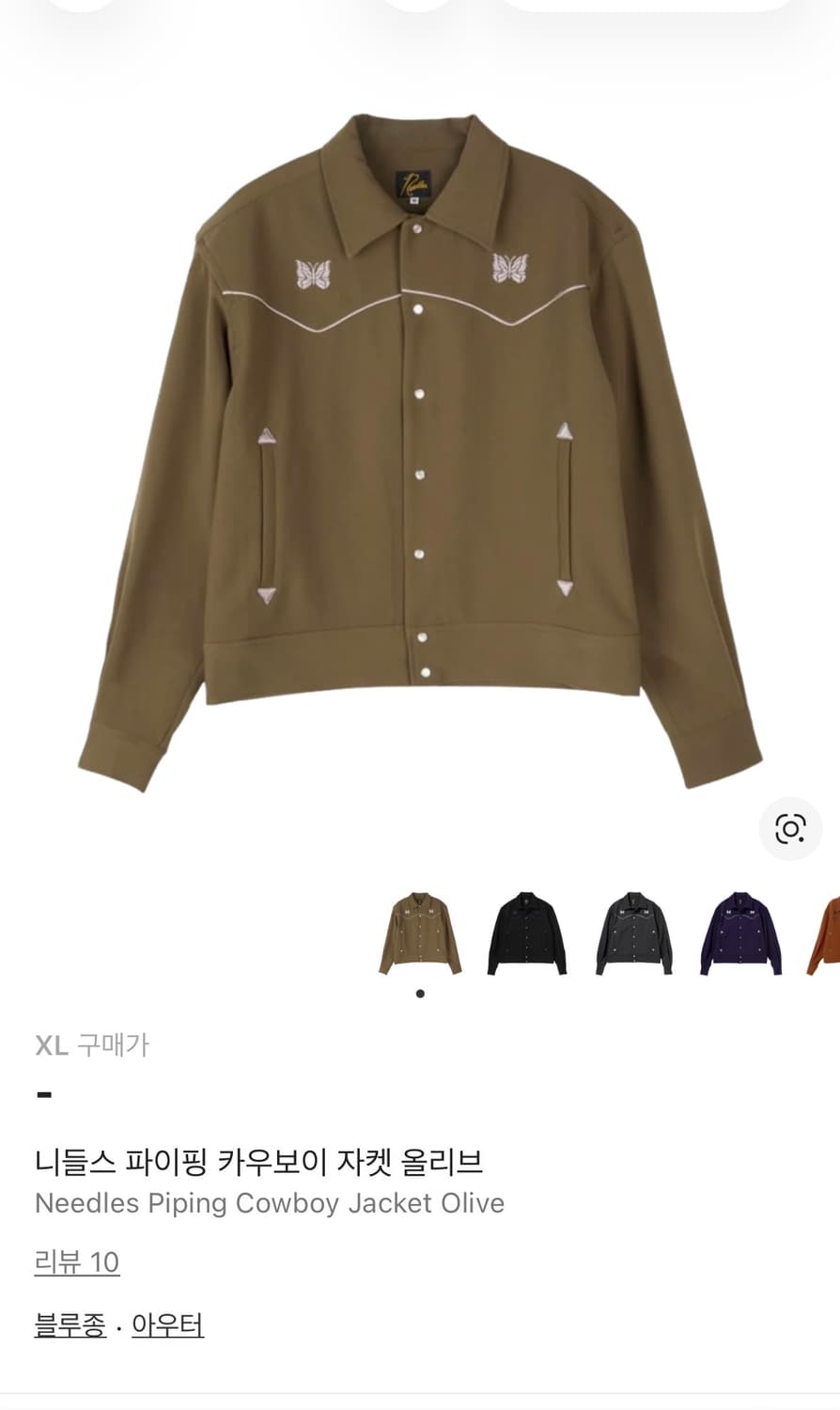 니들스 카우보이자켓 올리브 xl 상품이미지1