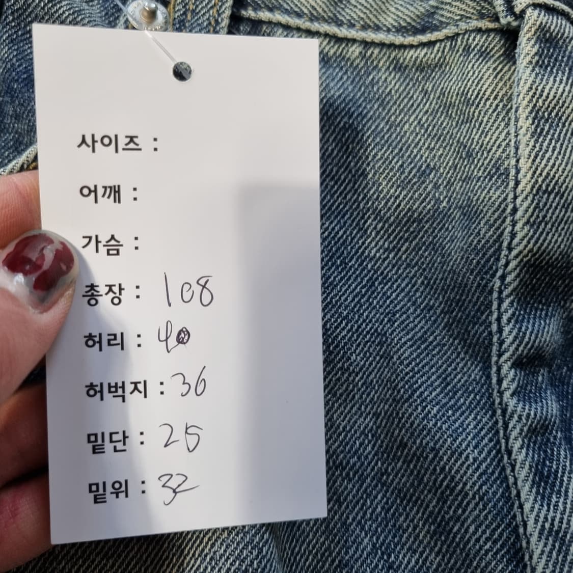 빈티지 데님팬츠  상품이미지5