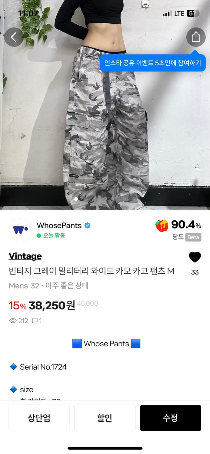 Im 합결창 2개 이상 구매하셔서 택포해드렸어용 💕 상품이미지1