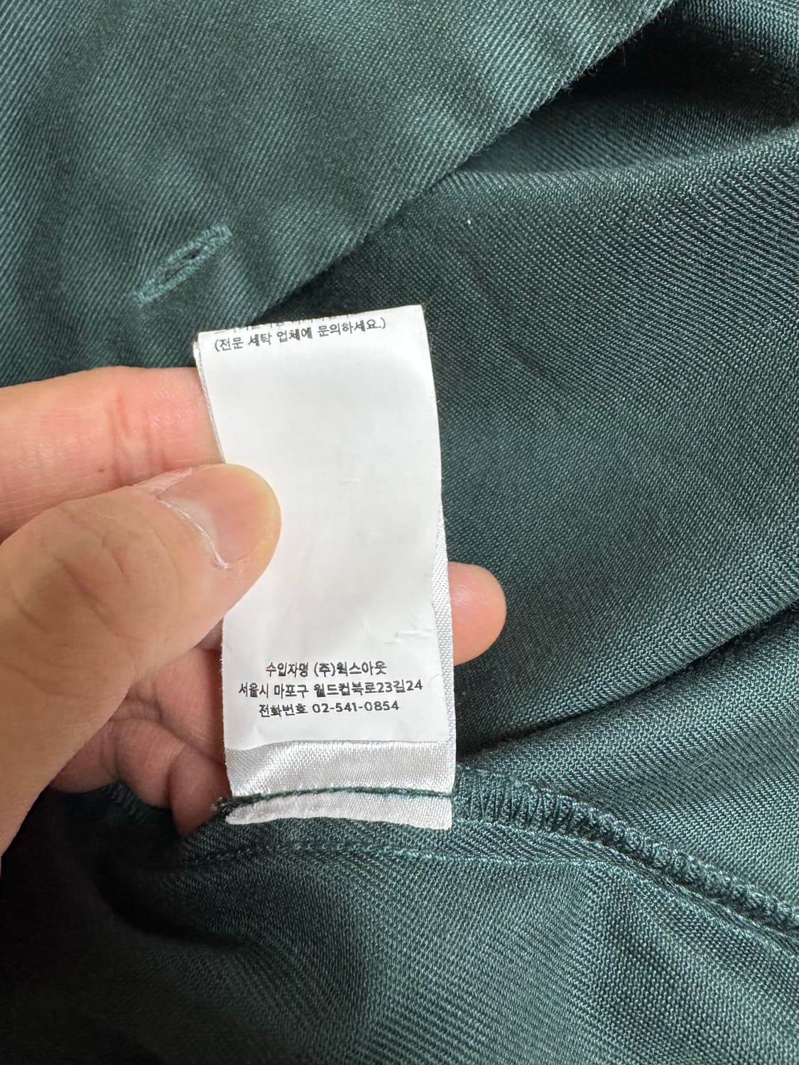 [M] 와코마리아x디키즈 셔츠 그린 상품이미지4