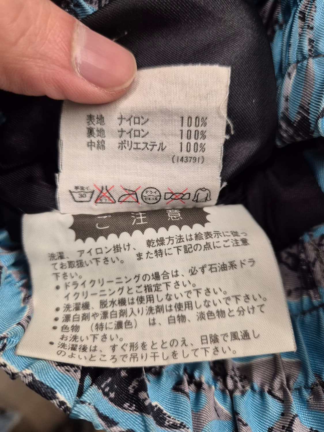 아디다스 90‘s 블루종 자켓 M 상품이미지6