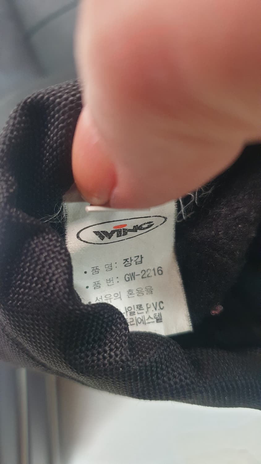 스키/보드 장갑 GW-2216 상품이미지5