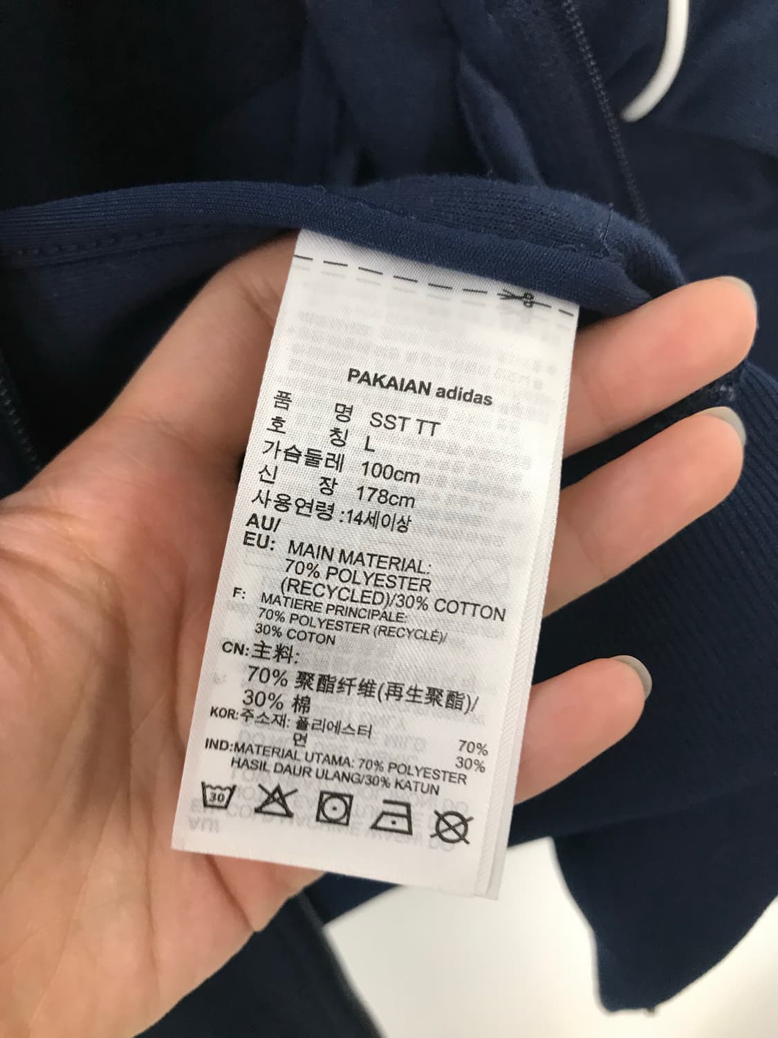 아디다스 유로파 네이비 라인 트랙탑 져지  상품이미지6