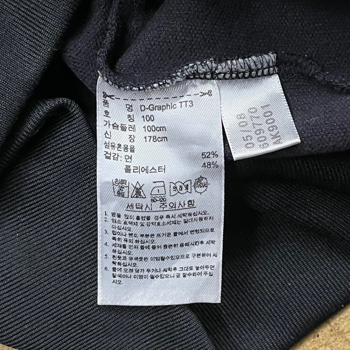 [정품/100] 아디다스 삼선 트랙탑 블랙 져지 b14 상품이미지6