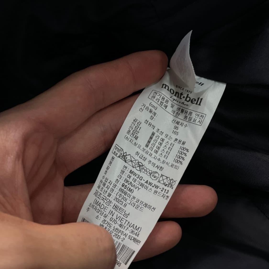 95-100 몽벨 바람막이  상품이미지4