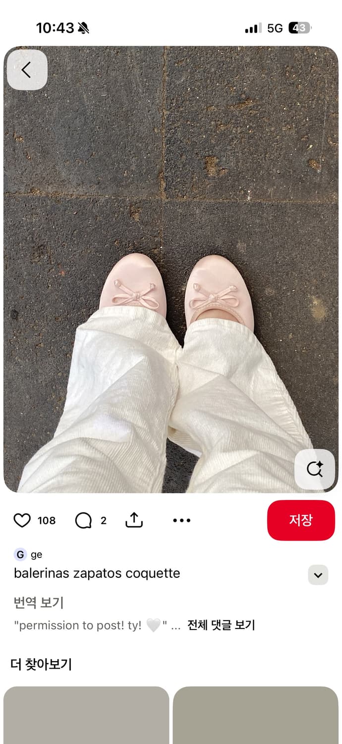 페라가모 플랫슈즈 36반 (235) 정품 상품이미지4