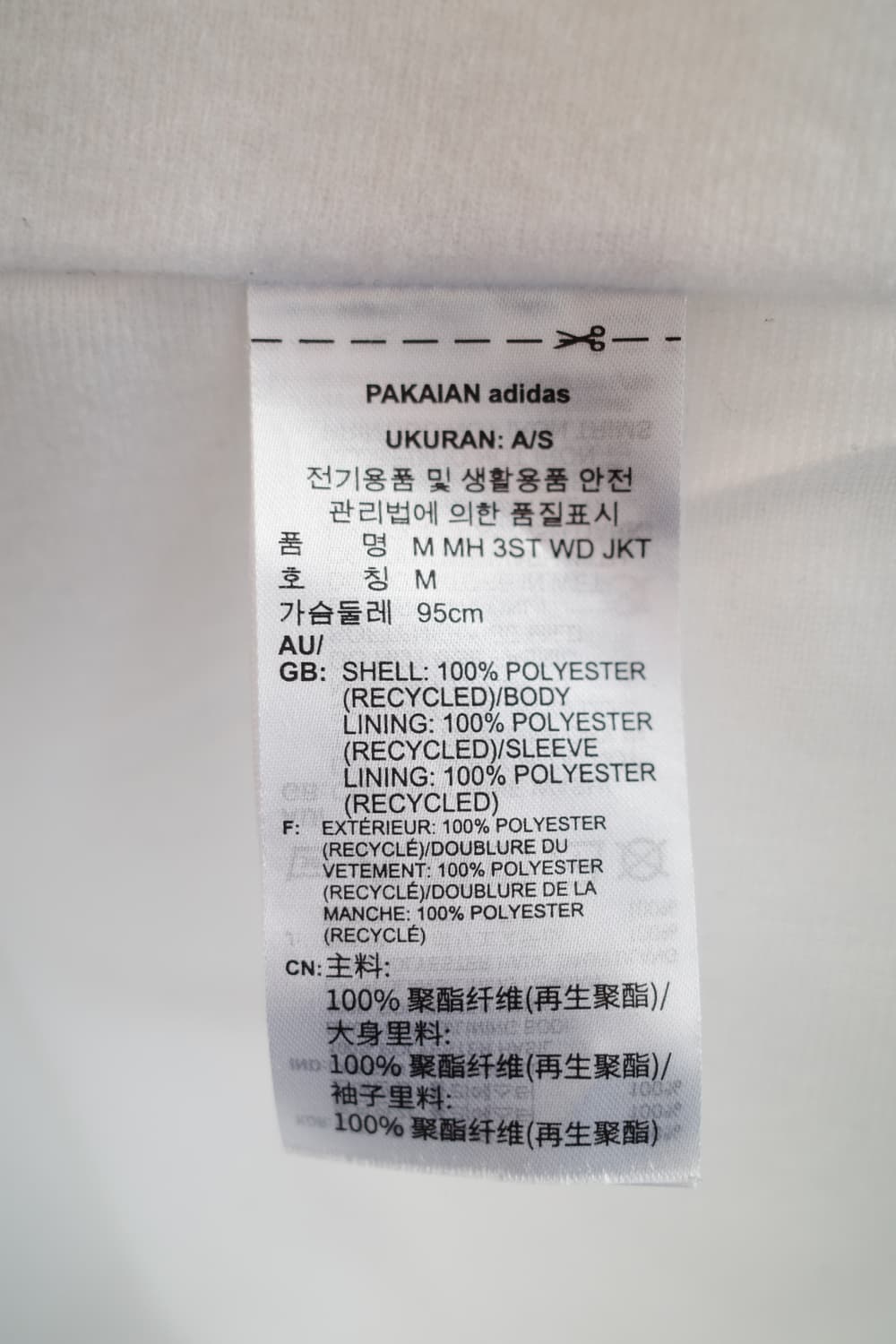 Adidas 아디다스 집업 윈드브레이커 상품이미지5