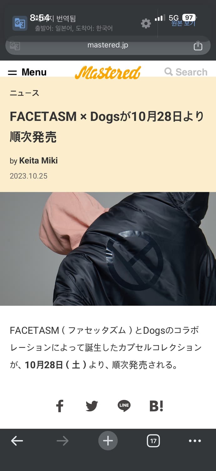 Facetasm x Dogs BUG MA-1 Jacket  상품이미지6