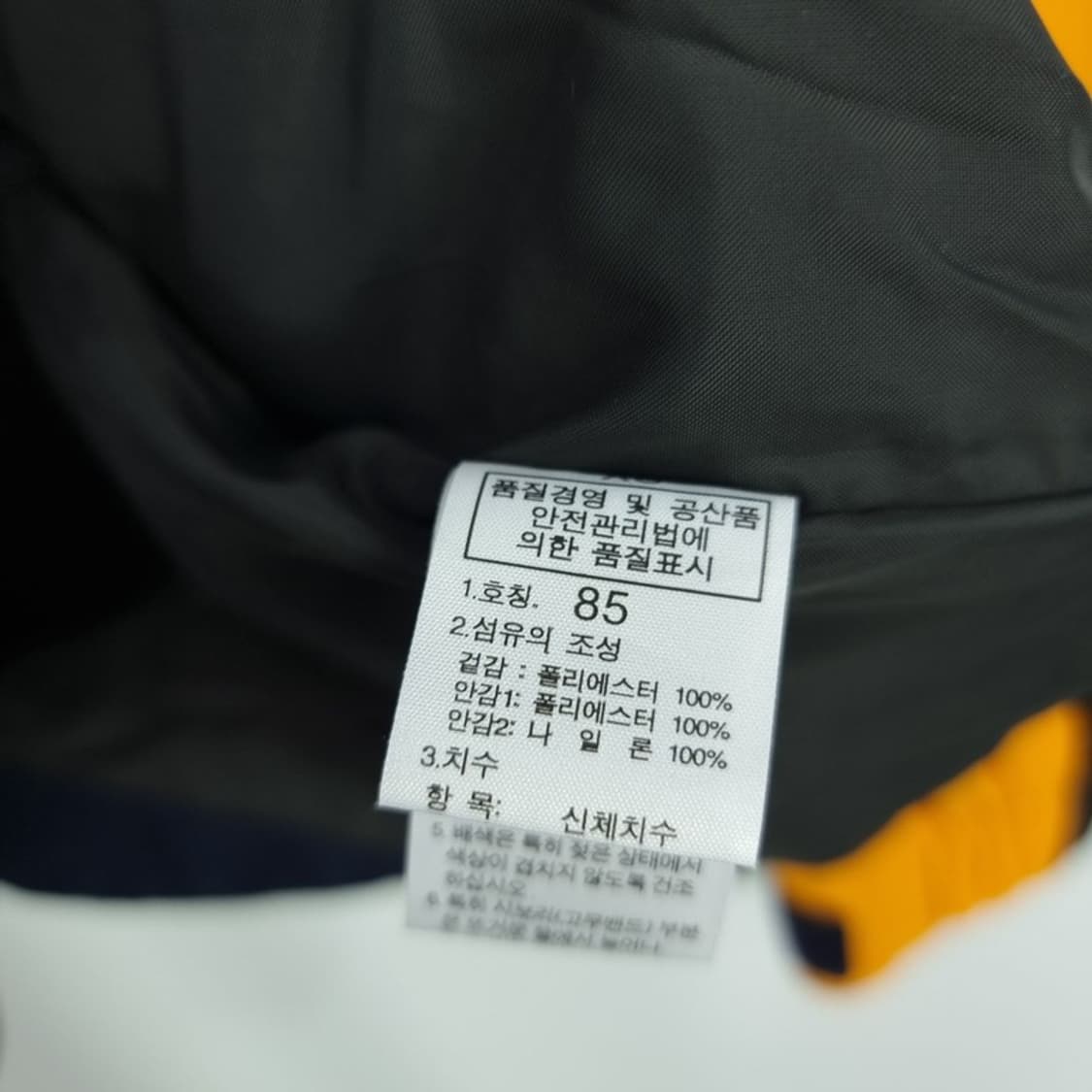 [노스페이스] 로고 자수 후드 바람막이 자켓 M18792 상품이미지10