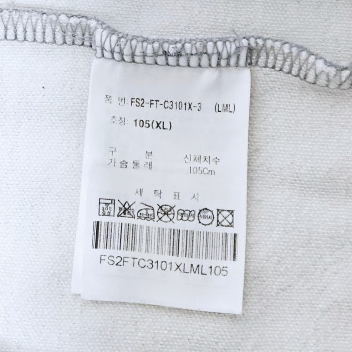 휠라 후드집업 (105/XL) 상품이미지7