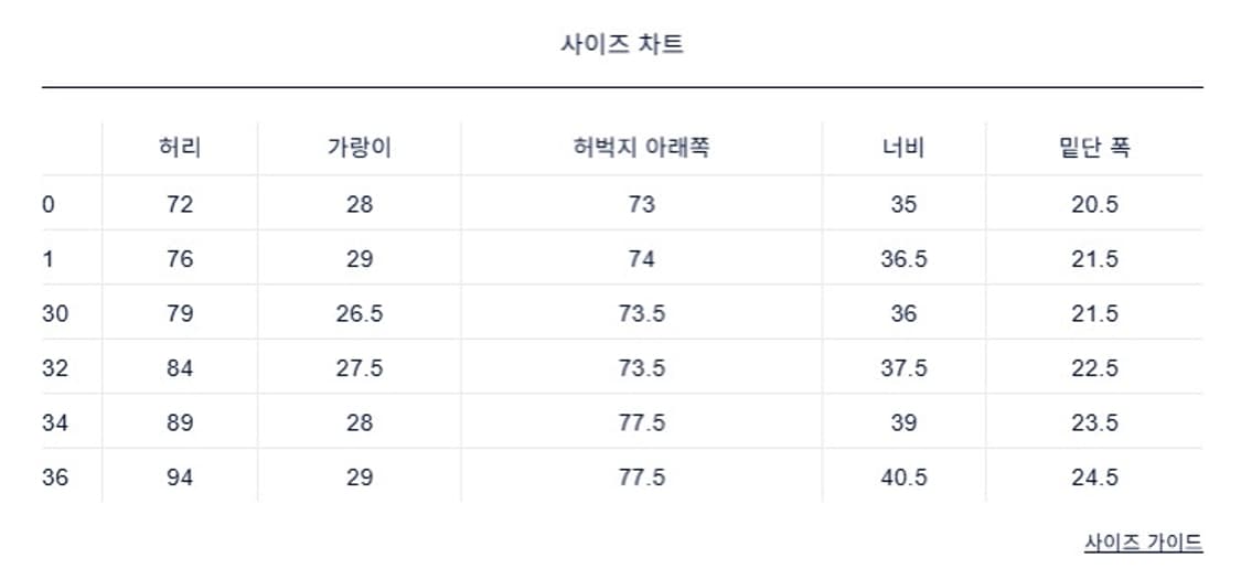 나나미카 와이드 치노 팬츠 카키 30사이즈 상품이미지9