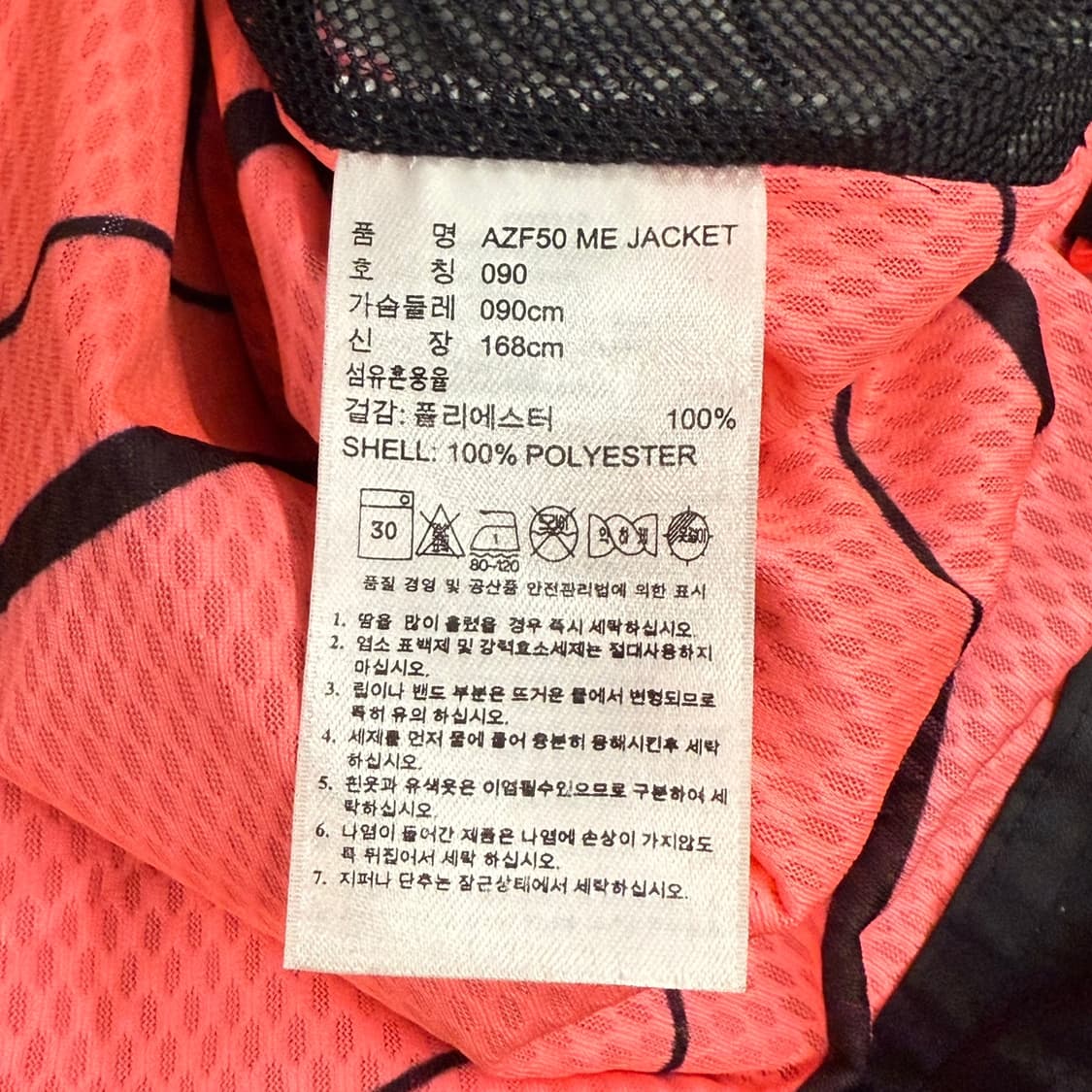 [ 정품/90 ] 아디다스 메시 바람막이 자켓 b14 상품이미지8