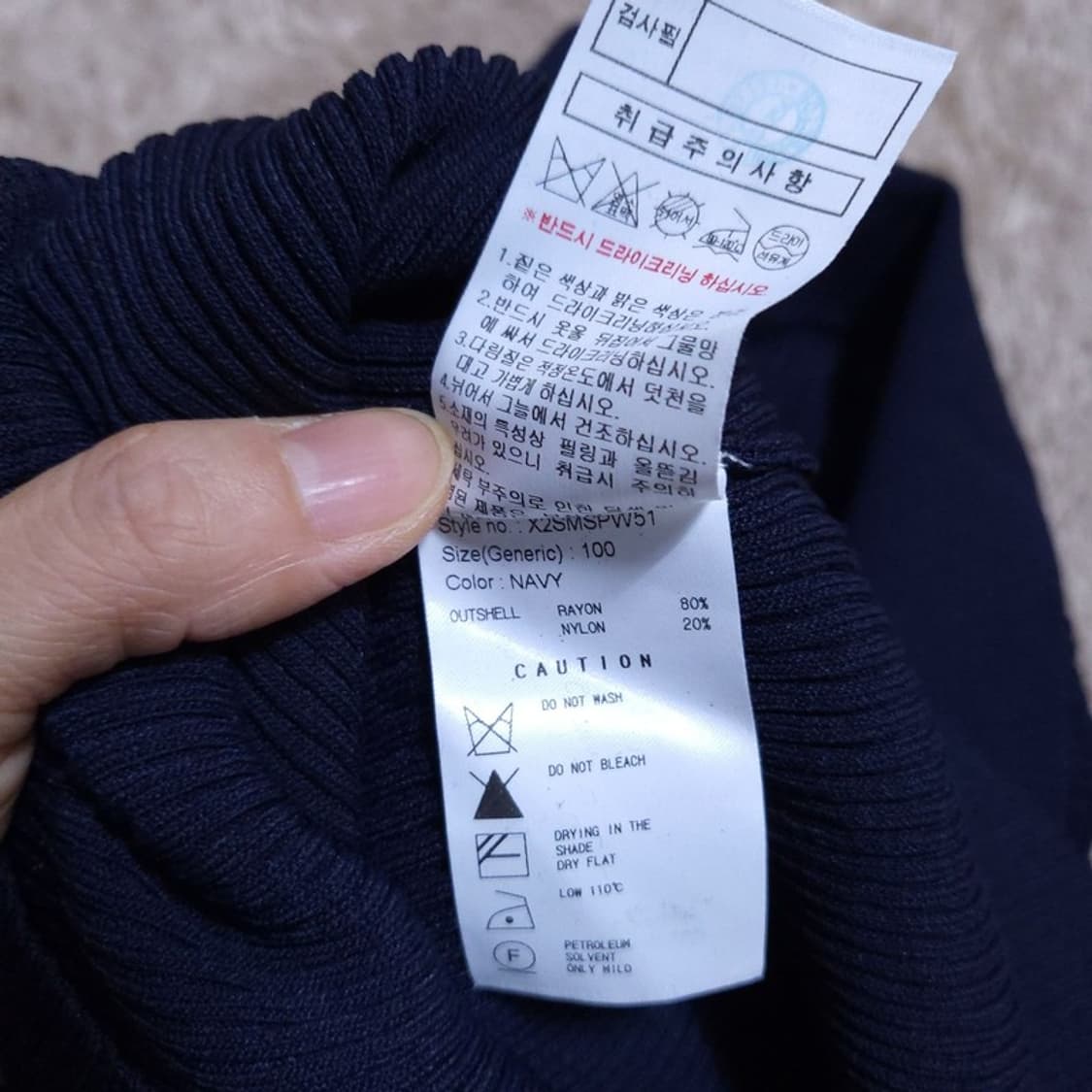 Jdx 여 카라티 100 0524 1 상품이미지8