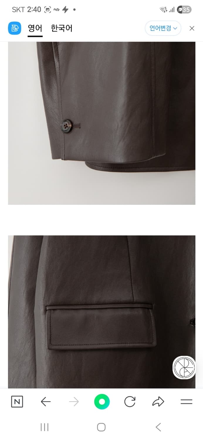 rrace 에코 가죽 자켓 상품이미지8