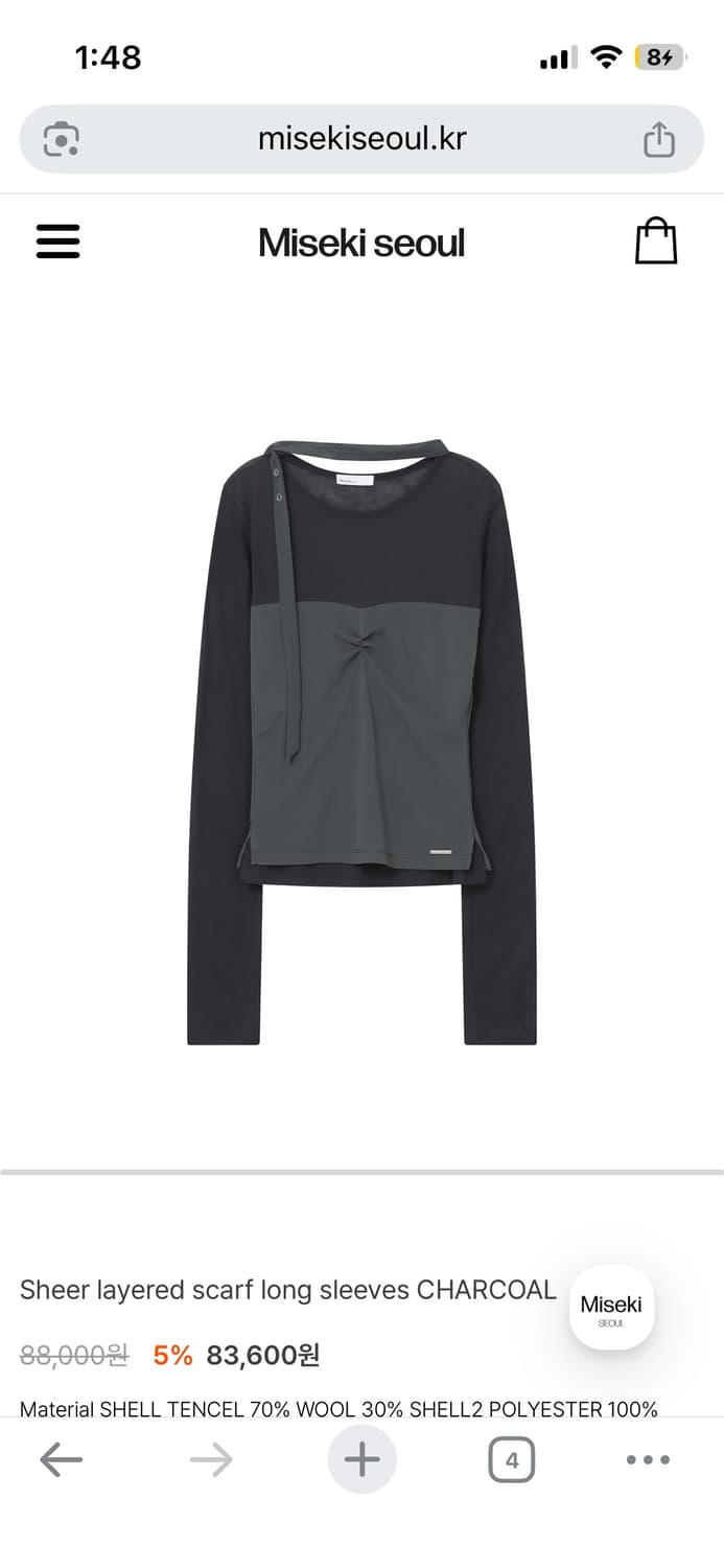 미세키서울 스카프 슬리브 차콜 상품이미지1
