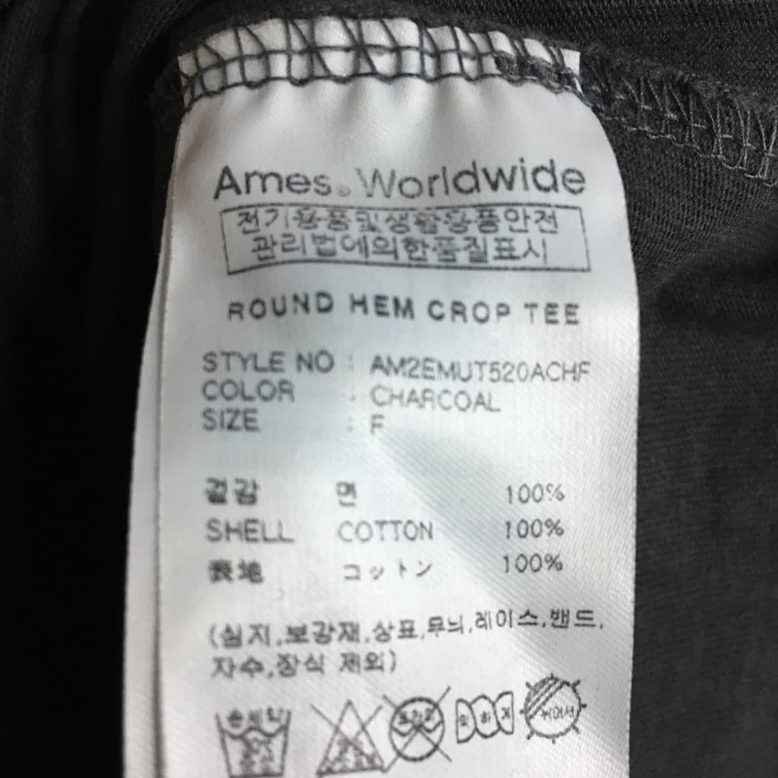 아메스 여성 반팔티 FF03 상품이미지3
