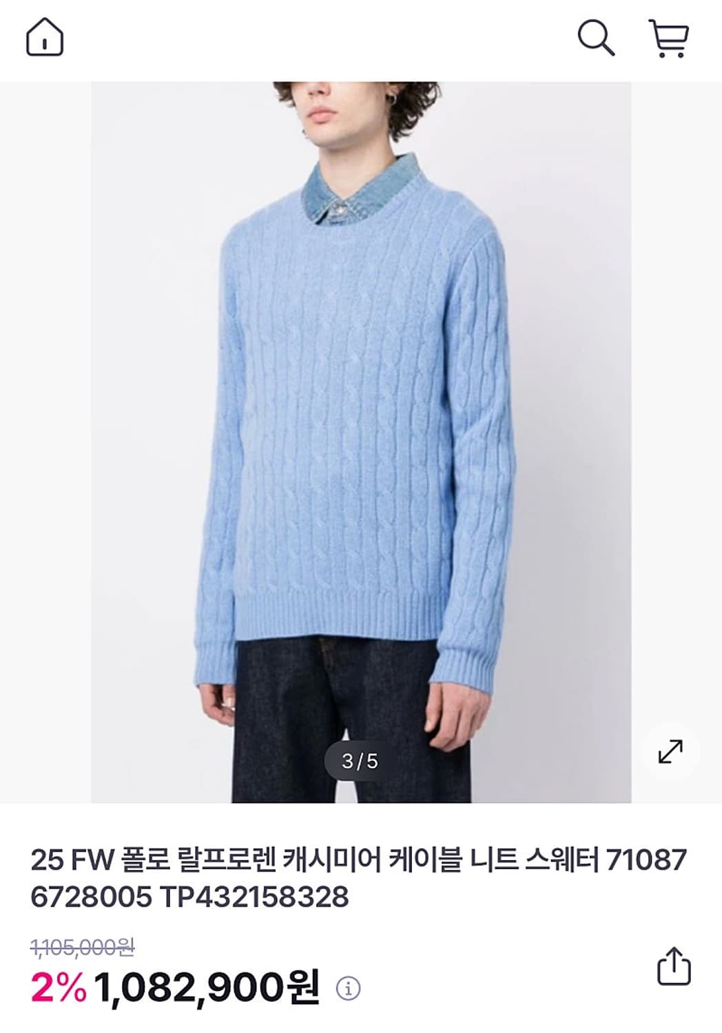 105) 폴로 신형 캐시미어100% 니트  상품이미지9