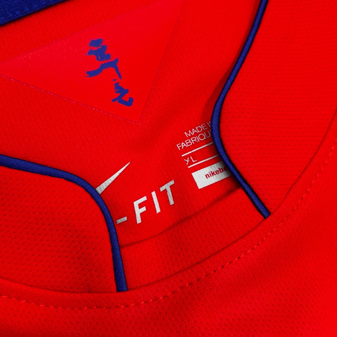 나이키 14 16 대한민국 국가대표 한국 국대 홈 손흥민 유니폼  상품이미지5