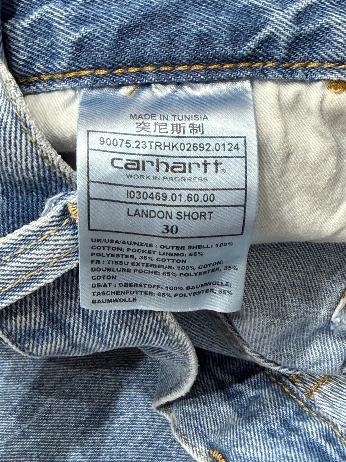 칼하트 랜든 쇼츠 반바지 (30) 상품이미지4