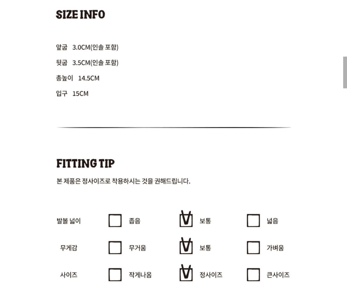 킨치X논파킹 N-SNOW 270 상품이미지6