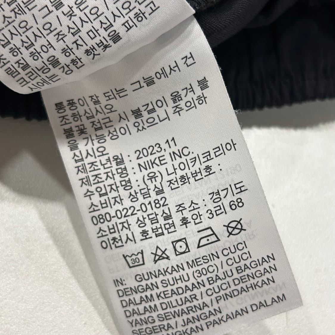 [XL] 나이키 ACG 하이크 리펠 트레일 팬츠 블랙 A848 상품이미지8