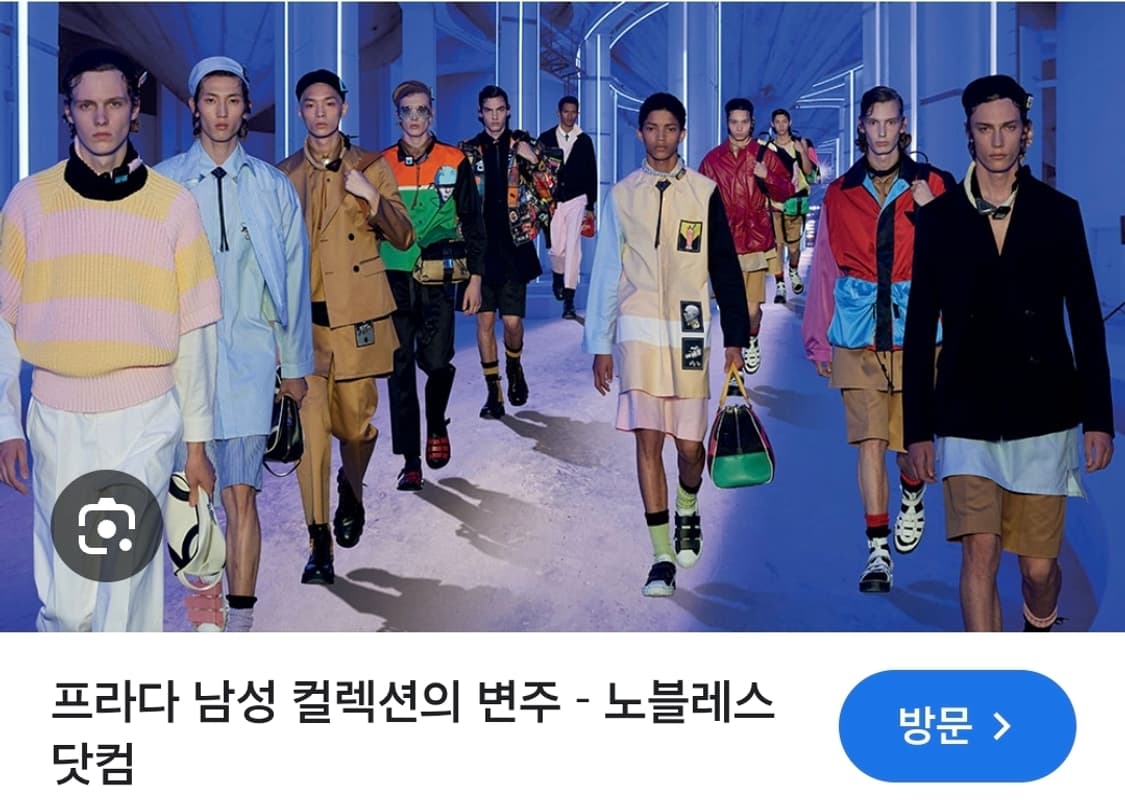(비 착용)프라다 20s/s 멀티컬러 런웨이 코튼 자켓 XL 상품이미지7