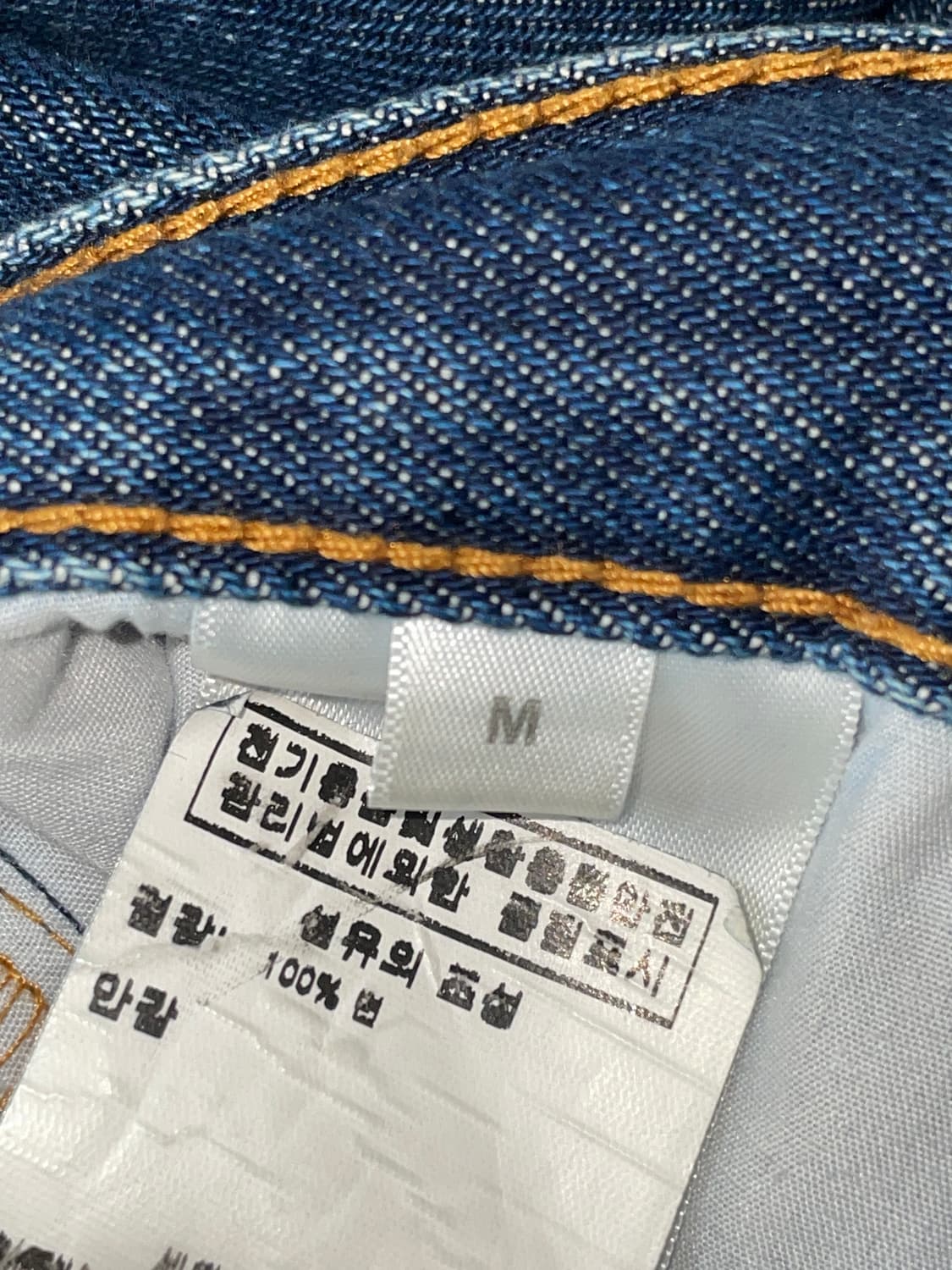 (M) 빅보이진 다크블루 상품이미지5