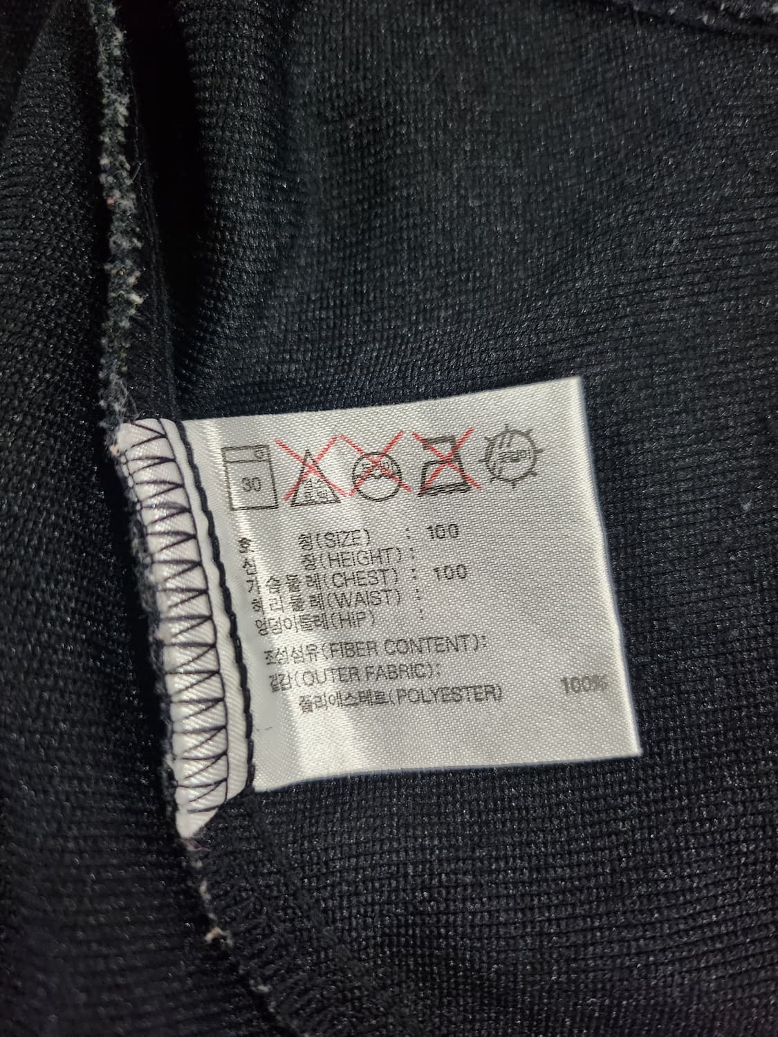 //나이키(Nike) 메쉬  배색 반팔 셔츠 100 상품이미지7