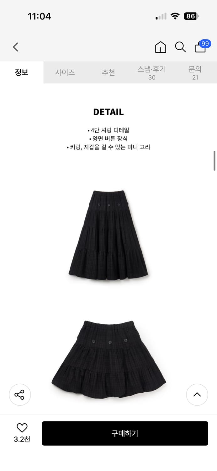 무음 스커트 상품이미지9