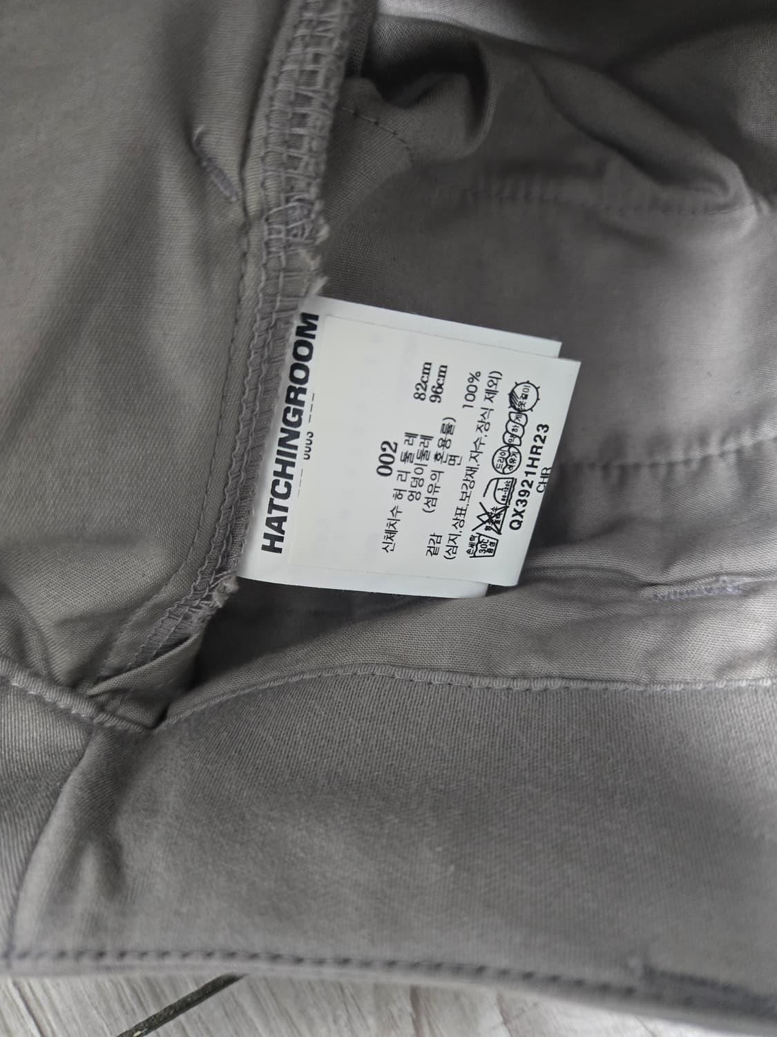 해칭룸 바지 2사이즈 사이드 지퍼 상품이미지2