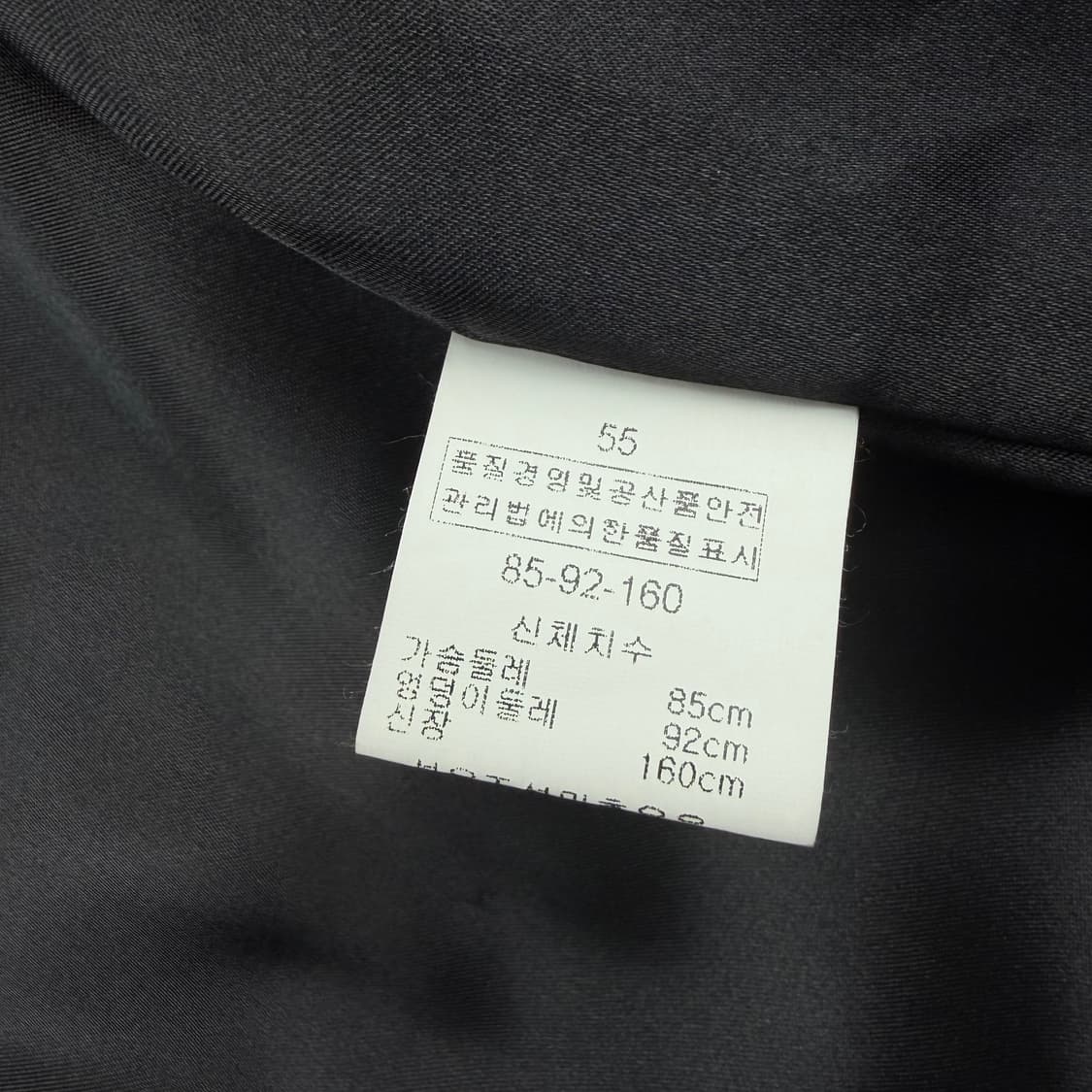 토끼털 퍼 자켓 상품이미지7