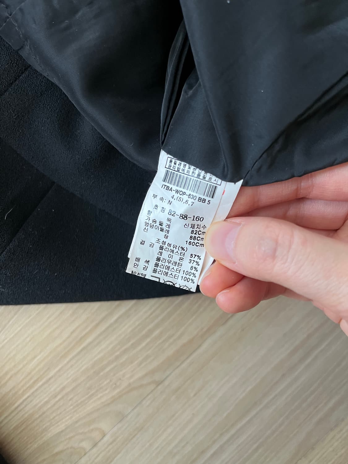 잇미샤 원피스 상품이미지5