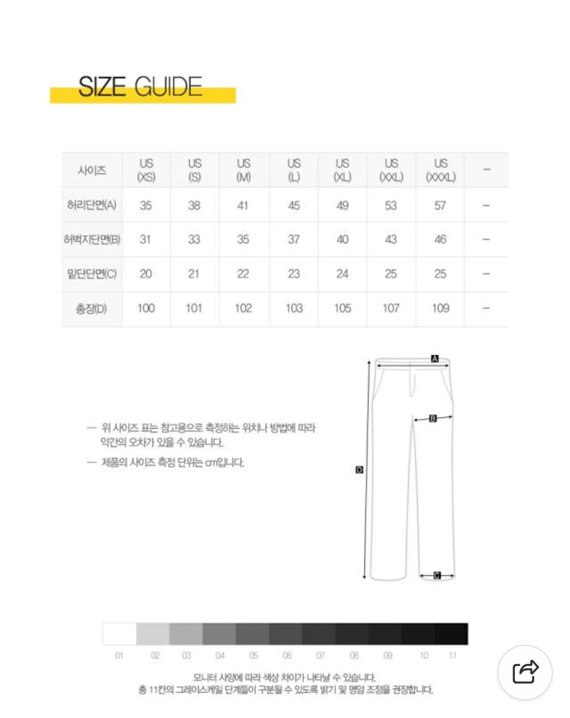 아디다스 트레이닝 바지 IJ7055 M 상품이미지6
