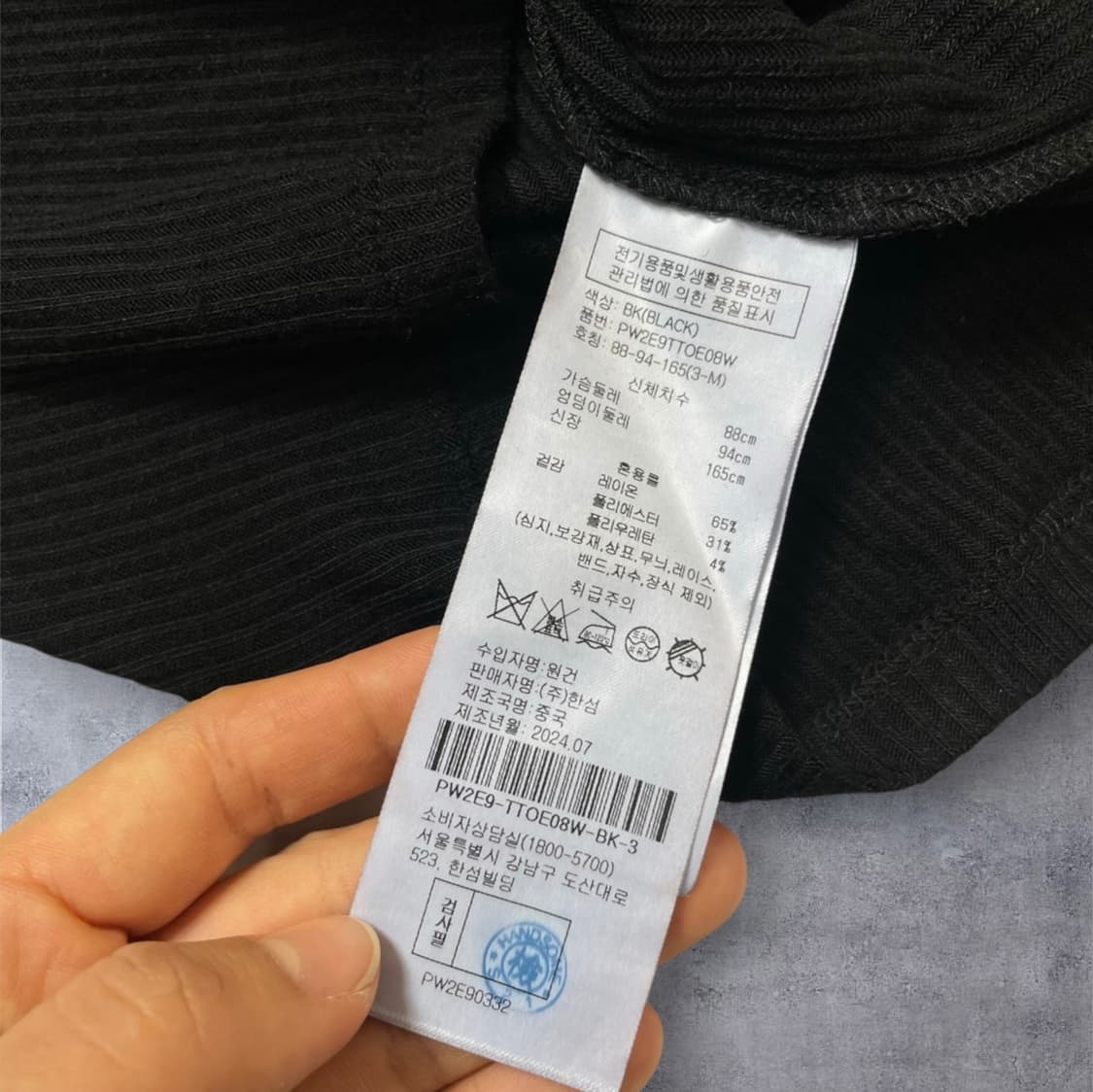 에스제이와이피 SJYP 블랙 자수로고  모크넥 골지 긴팔 티셔츠 M 상품이미지4