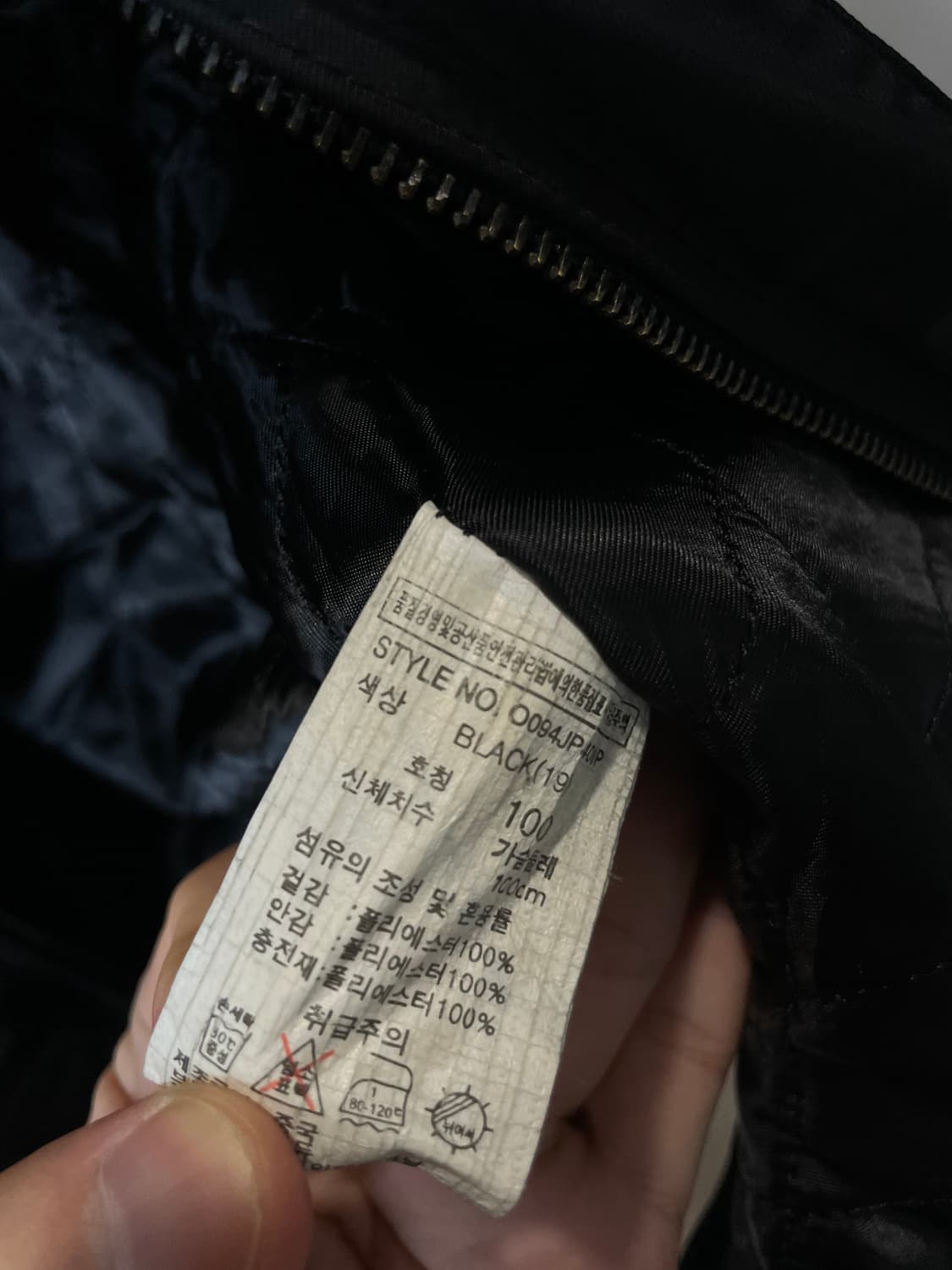 (100) 엔듀 락시크 바이커 블루종 자켓 상품이미지8