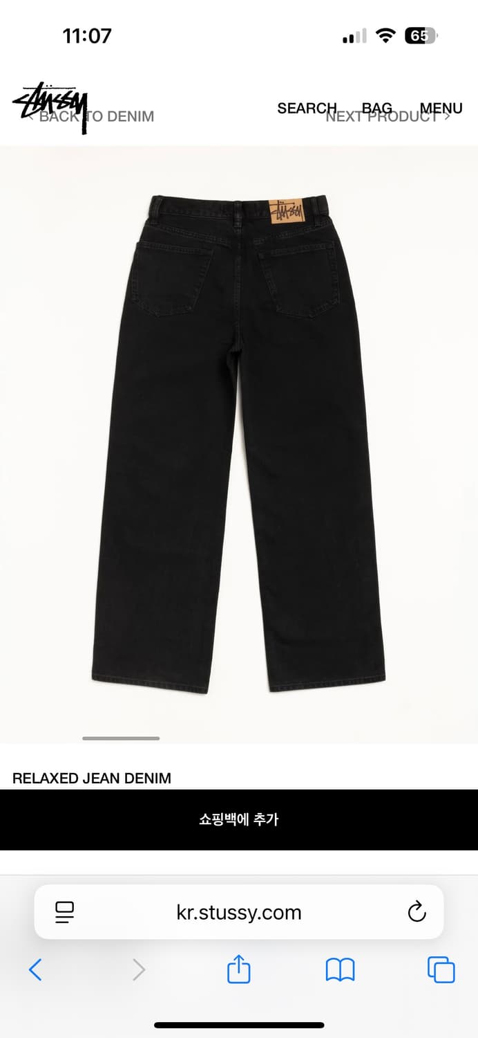 스투시 릴렉스드진 블랙 상품이미지3