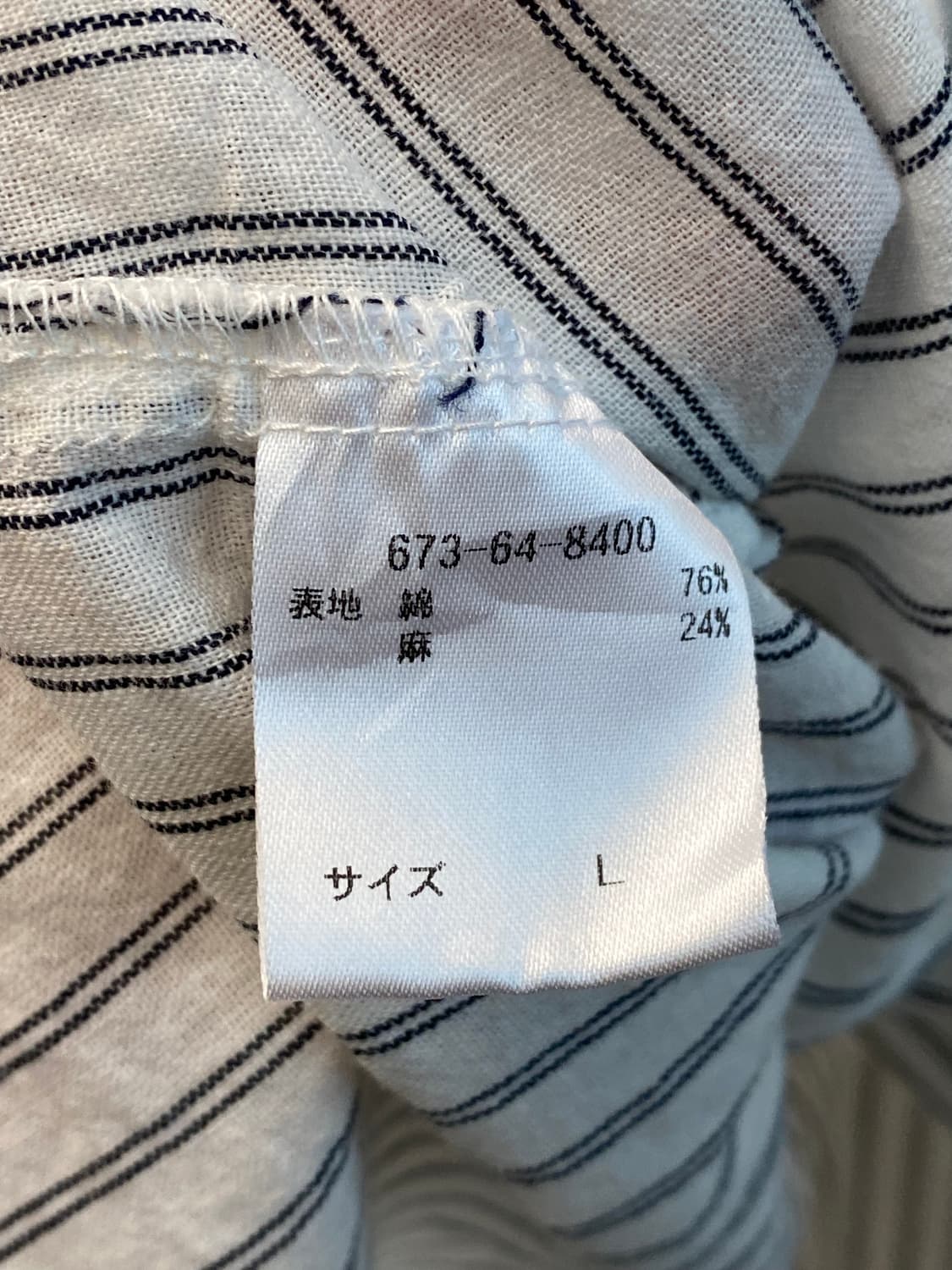 스트라이프 린넨면 반팔블라우스(L) 상품이미지7