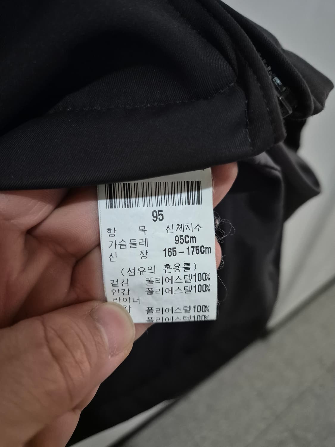 입생로랑블루종 상품이미지3