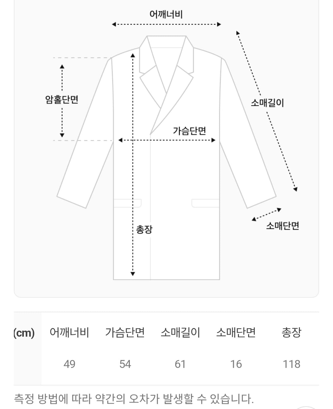 새상품) 살롱드욘 롱코트 블랙 울 100 (빈티지 엔틱룩) 상품이미지3