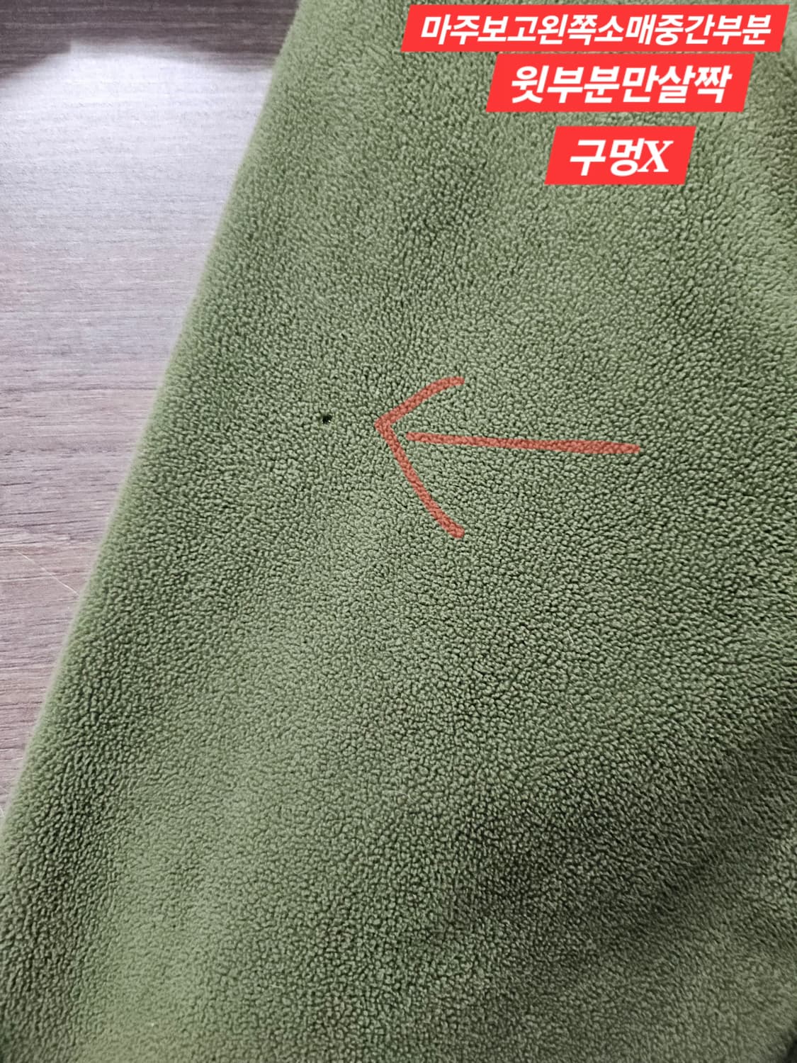 나이키 윈드러너 풀집 플리스 후드 집업 자켓 M 상품이미지5